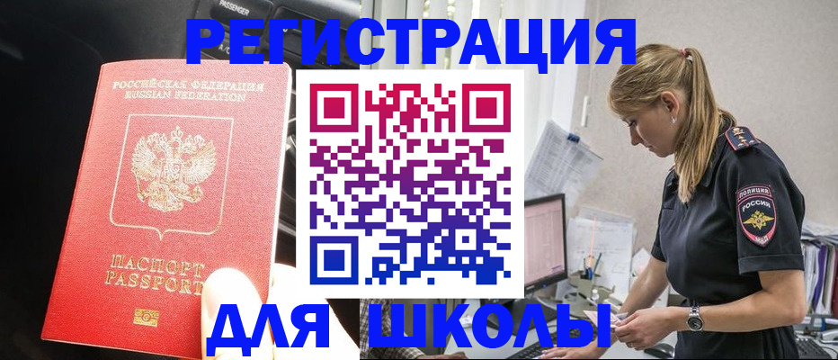 найти адрес прописки в Красноуфимске